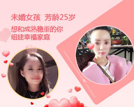 一線牽未婚女征婚信息 一線牽未婚女征婚信息