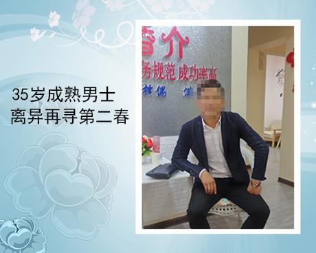 一線牽離婚男征婚信息2020 一線牽離婚男征婚信息2020