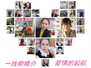 紅娘介紹