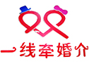 銀川一線牽婚介中心