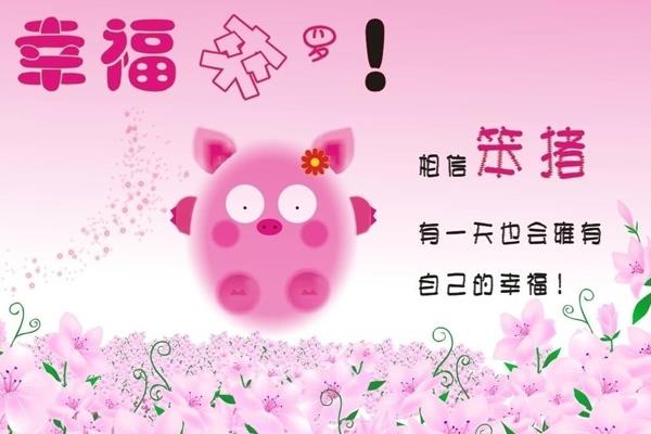 一線牽婚介