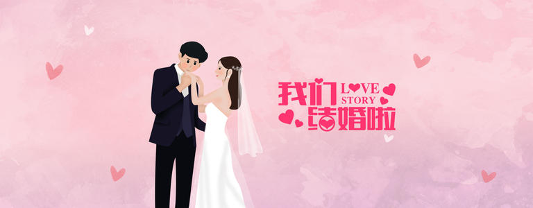 婚介交友平臺