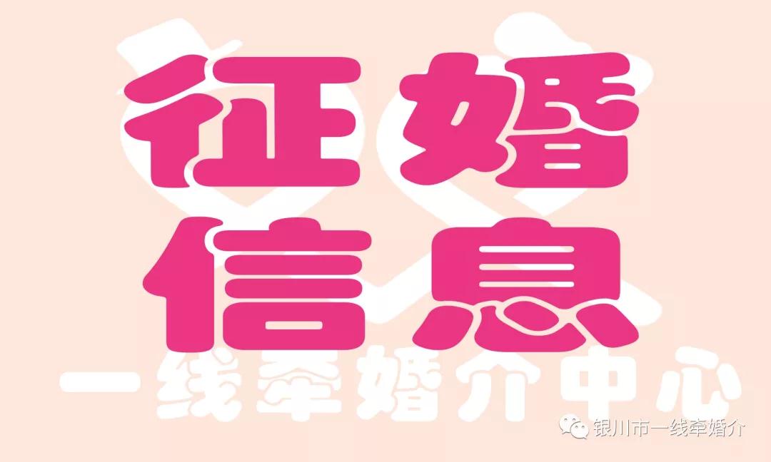 一線牽