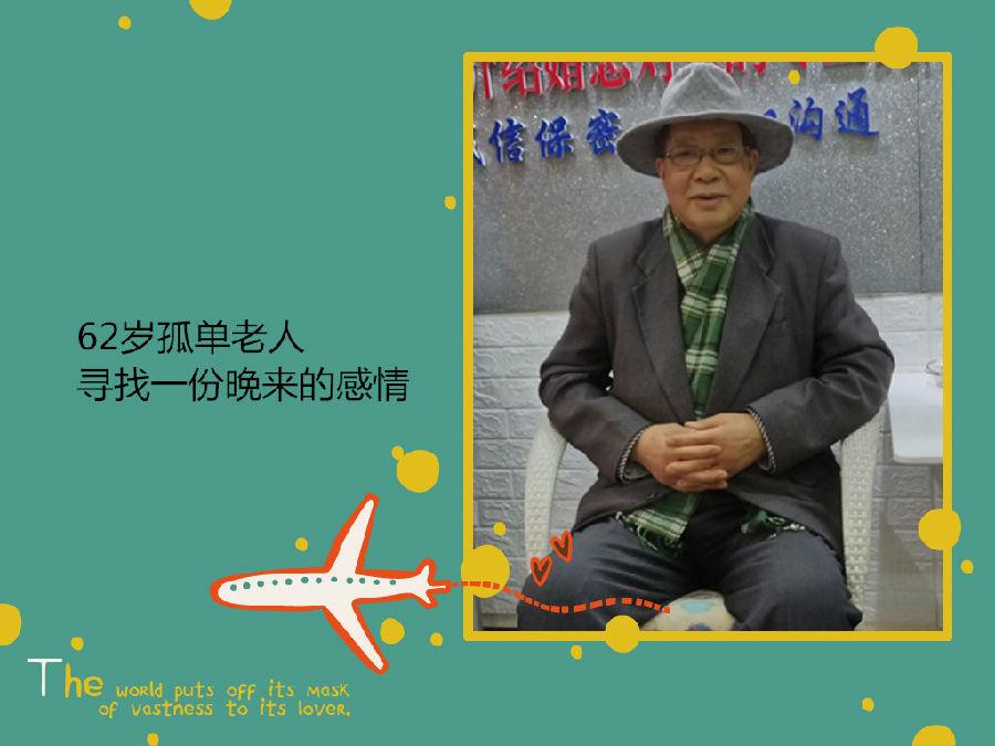 離異男5