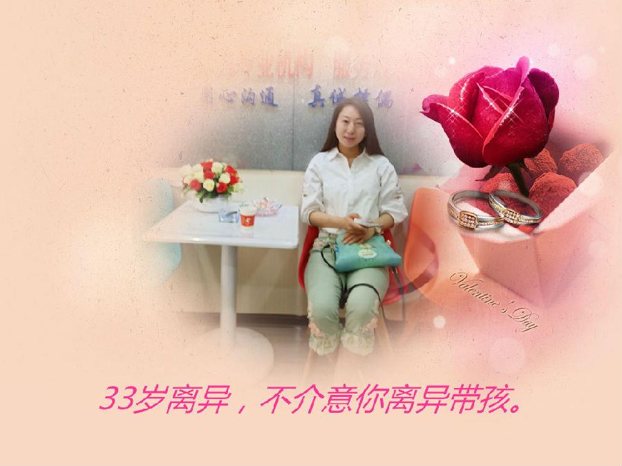 離異女4