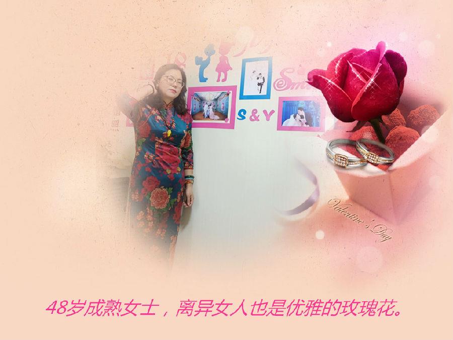 離異女2