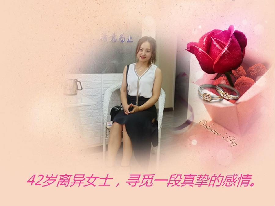 離異女5