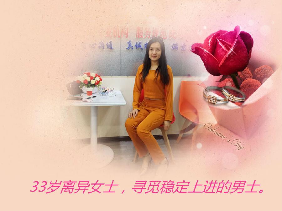 離異女7